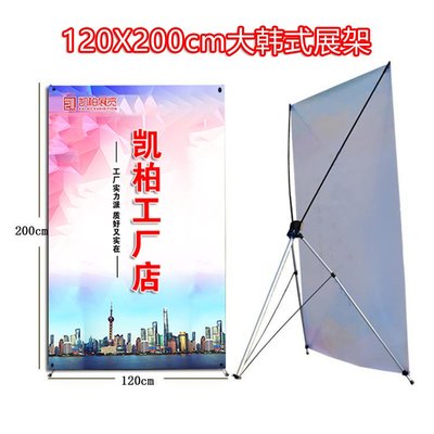 一站式廣告展示解決方案 大韓式X展架、海報(bào)展板、注水旗桿與資料架代理服務(wù)全解析