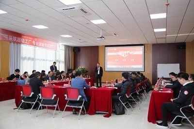 采筑“超級工廠”考察團走進東方雨虹 見證標桿實力，賦能房地產(chǎn)評估