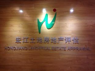 佛山房地產(chǎn)評估 公正評估在商務服務中的關鍵作用