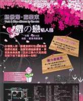 深圳市福田區(qū)圖文設(shè)計(jì)制作室 專業(yè)平面設(shè)計(jì)，為您打造視覺(jué)盛宴