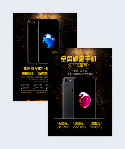 圖文結(jié)合海報(bào)PN1-FM2模板在線制作 開(kāi)啟人人皆可設(shè)計(jì)的創(chuàng)意之旅