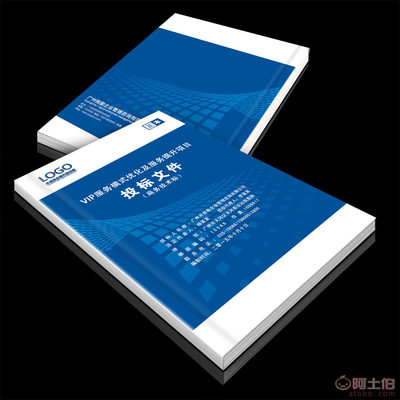 濟(jì)南數(shù)碼快印與圖文設(shè)計 一站式解決您的印刷與視覺傳達(dá)需求