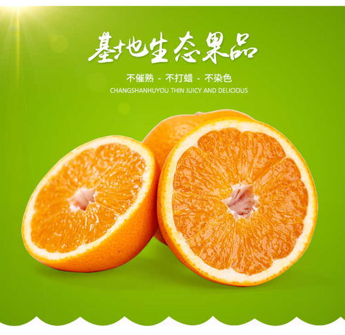 果中瑰寶，常山臻品——連包裝8斤禮盒裝常山胡柚